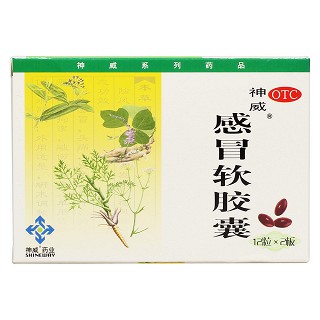 感冒软胶囊价格