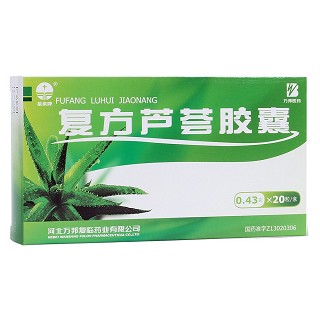 复方芦荟胶囊(万邦复临)