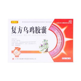 复方乌鸡胶囊(天施康)