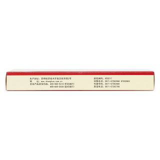 血塞通软胶囊(0.33g*12粒/盒)