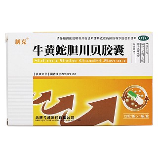 牛黄蛇胆川贝胶囊价格