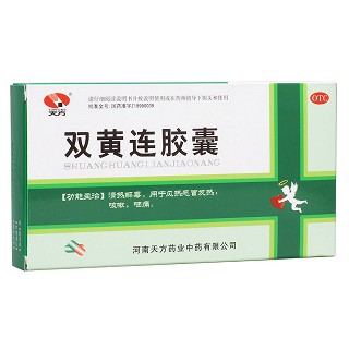 双黄连胶囊(天方药业)