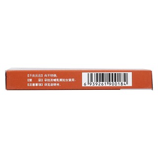 桂林西瓜霜胶囊(0.5g*10s)