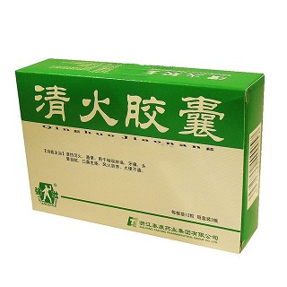 清火胶囊(泰康)