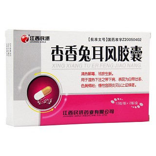 杏香兔耳风胶囊(江西民济)
