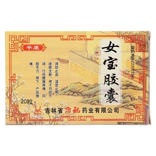 女宝胶囊(平康)