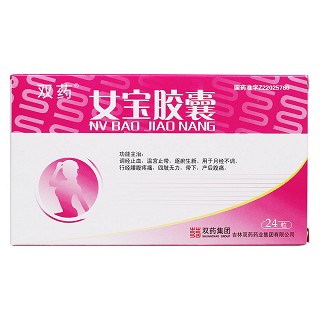 女宝胶囊价格