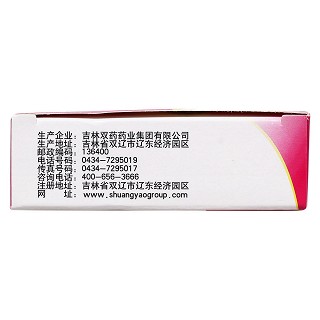 女宝胶囊功效作用厂家