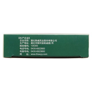 颈康胶囊(0.3g*36粒/盒)