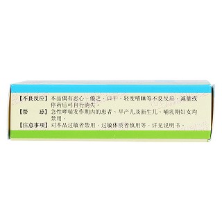 盐酸曲普利啶胶囊(2.5mg*10s*2板)