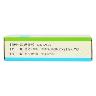 盐酸曲普利啶胶囊功效作用厂家
