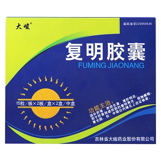 复明胶囊价格