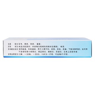 复方石韦胶囊(睟清)