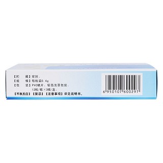 复方石韦胶囊(0.4g*36粒/盒)