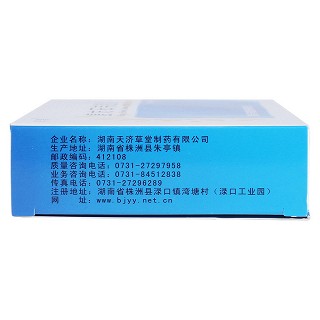 复方石韦胶囊功效作用厂家
