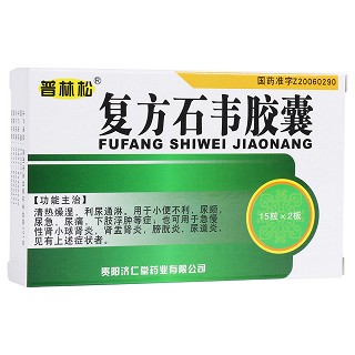 复方石韦胶囊(普林松)