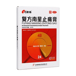 复方南星止痛膏(康缘阳光)