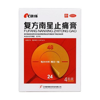 复方南星止痛膏价格