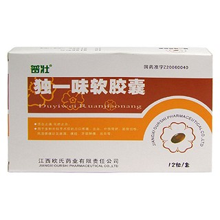 独一味软胶囊(普壮)