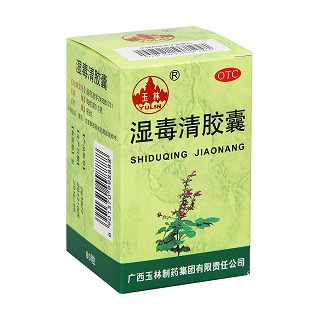 湿毒清胶囊价格