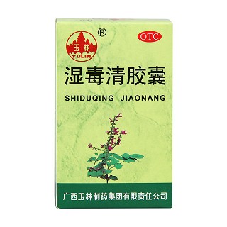 湿毒清胶囊(玉林)