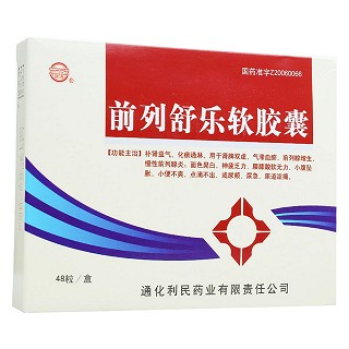 前列舒乐软胶囊(健通)
