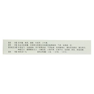 前列舒乐软胶囊(健通)