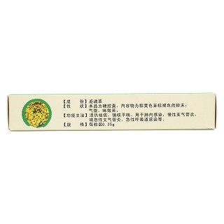 肺宁胶囊(君美)