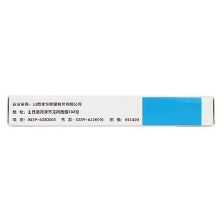 盐酸氟桂利嗪胶囊(津华晖星)