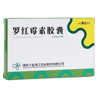 罗红霉素胶囊(湘江)