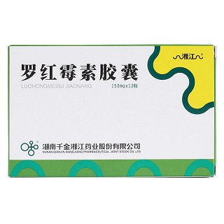 罗红霉素胶囊价格