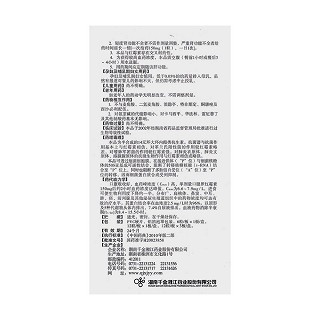罗红霉素胶囊功效作用厂家