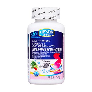 惠普生牌多种维生素矿物质片(孕中期)