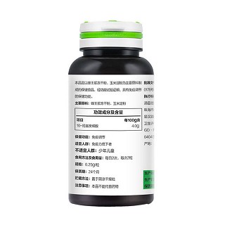 汤臣倍健蜂王浆胶囊价格
