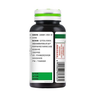 汤臣倍健蜂王浆胶囊(汤臣倍健)