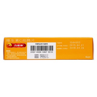 维生素C泡腾片(1g*15片*2瓶/盒)