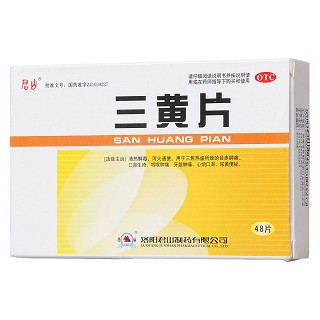 三黄片价格