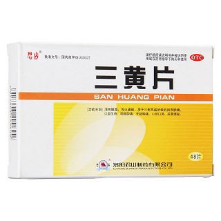三黄片功效作用厂家