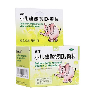 小儿碳酸钙D3颗粒(迪巧)
