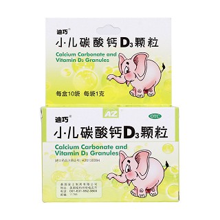小儿碳酸钙D3颗粒价格