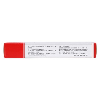 红霉素软膏(10g)