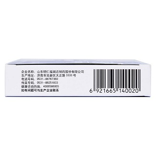 颈痛颗粒功效作用厂家