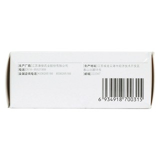 腰痹通胶囊(康缘)