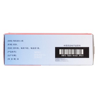 排毒养颜胶囊(0.4g*70s*1瓶)