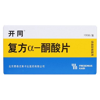 复方α-酮酸片价格