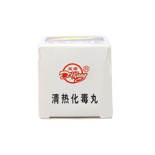 清热化毒丸功效作用厂家