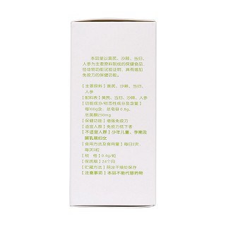 妙巢牌妙巢胶囊(0.4g*60s) 妙巢牌妙巢胶囊(0.4g*60s)