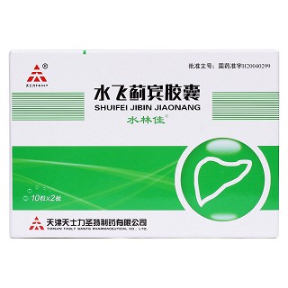 水飞蓟宾胶囊价格
