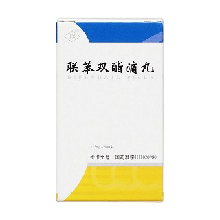 联苯双酯滴丸价格