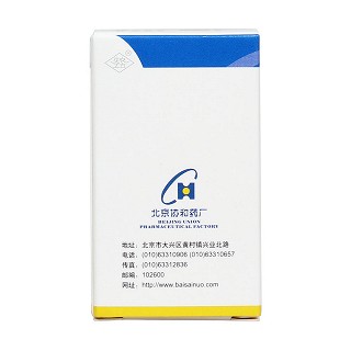 联苯双酯滴丸功效作用厂家